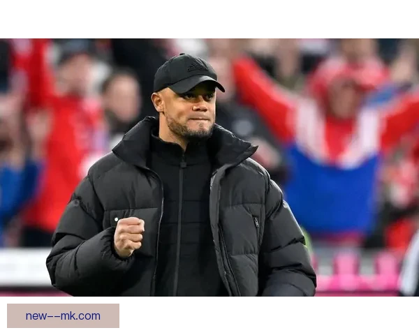 孔帕尼执掌拜仁开启重建新篇年轻铁帅能否带队重返欧洲之巅创荣光