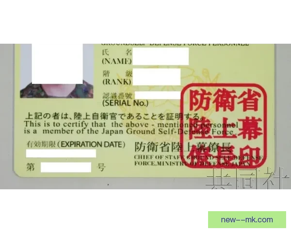 厄瓜多尔因违规使用伪造国籍球员被国际足联扣除三分影响世预赛表现